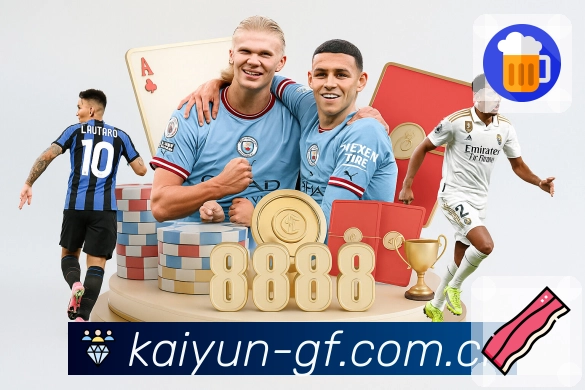 开云赛后复盘App